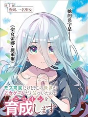 斗罗大陆V重生唐三