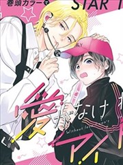 斗罗大陆1完整版