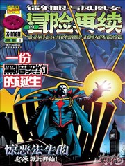 格斗竞技漫画