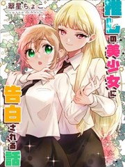 轻松搞笑漫画